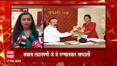 Badlapur : लहानपणी J.J रुग्णालयात सापडलेली आणि आश्रमाशाळेत वाढलेली 'शबाना' होणार डॉक्टर! ABP Majha