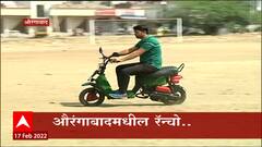 Aurangabad : औरंगाबादमधील रॅन्चोची भन्नाट आयडिया; २० हजारात साकारली वेगळीच बाईक! ABP Majha