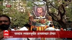 Bappi Lahiri : अलविदा डिस्को किंग! बप्पी लाहिरी यांच्यावर आज मुंबईत अंत्यसंस्कार