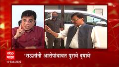 Kirit Somaiya: किरीट सोमय्यांचं Sanjay Raut यांना आव्हान- 'राऊतांनी आरोपांबाबत पुरावे द्यावे'