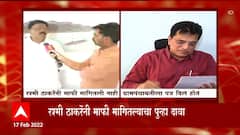 Kirit Somaiya : रश्मी ठाकरेंच्या आरोपांवर किरीट सोमय्या, रश्मी ठाकरेंनी माफी मागितल्याचा पुन्हा दावा