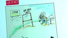 Cartoonist Irfan's class | Cartoon on Charanjit Singh Channi's 'UP-Bihar' remark | 18 Feb 2021