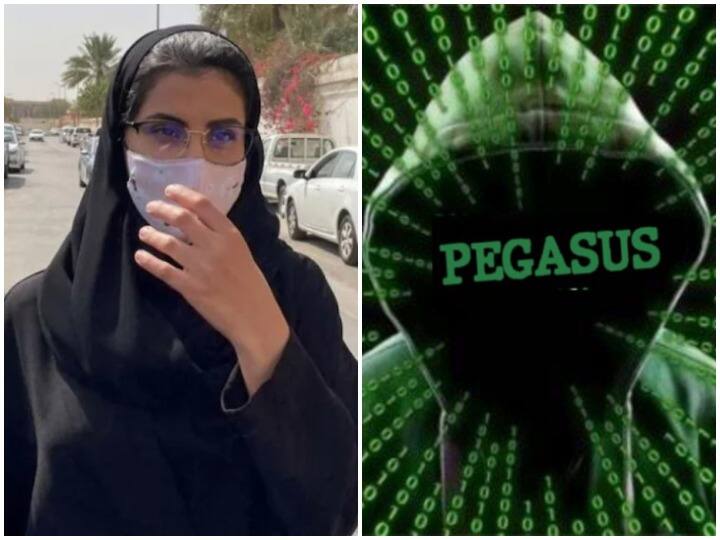 How Pegasus Spyware Found firstly and where which fault exposed this spyware Pegasus: सऊदी की इस महिला ने पहली बार पकड़ा था जासूस पेगासस, आईफोन हैक होने के बाद दुनियाभर में मची हलचल