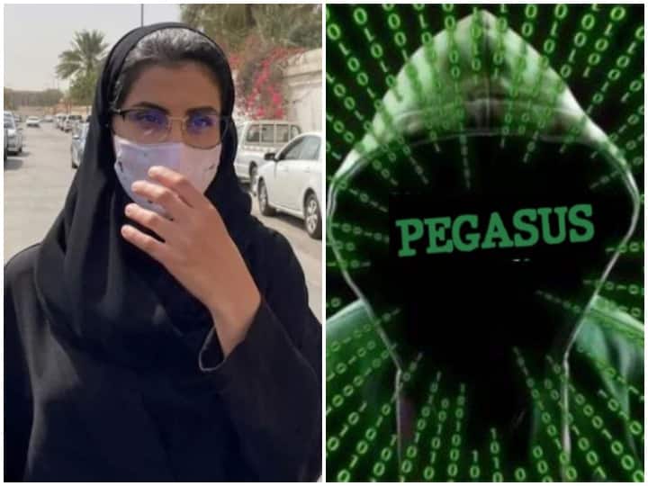 Pegasus: सऊदी की इस महिला ने पहली बार पकड़ा था जासूस पेगासस, आईफोन हैक होने के बाद दुनियाभर में मची हलचल