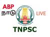 TNPSC Press Meet LIVE: டிஎன்பிஎஸ்சி செய்தியாளர் சந்திப்பு: மே 21 குரூப்-2, குரூப்-2ஏ தேர்வு.... ஜூன் மாதம் முடிவுகள்... முழு விபரம் இதோ!