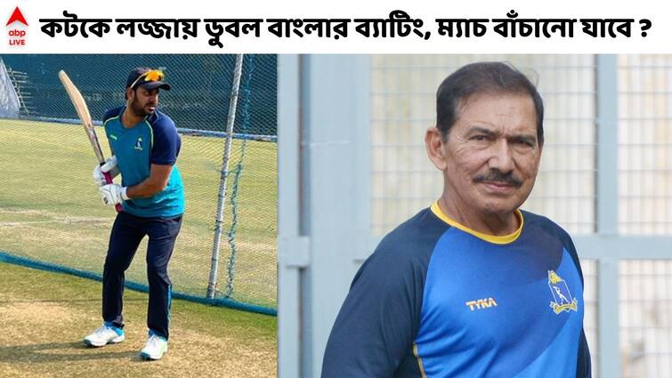 ABP Exclusive: Bengal coach Arun Lal slams batters, said spineless batting after Bengal all out for 88 vs Baroda ABP Exclusive: মেরুদণ্ডহীন ব্যাটিং, ৮৮ অল আউটের পর বলছেন ক্ষিপ্ত অরুণ লাল