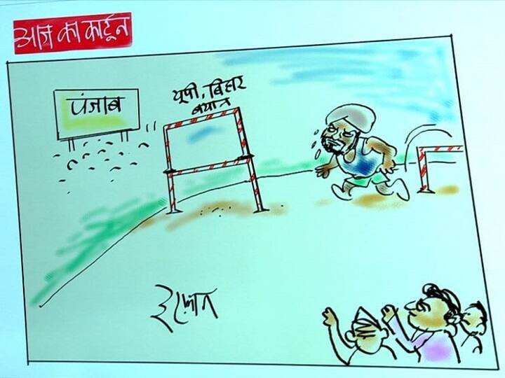 Irfan Ka Cartoon on Punjab Election CM Charanjit Singh Channi UP Bihar Bhaiya Statement Congress Priyanka Gandhi Irfan Ka Cartoon: सीएम चन्नी के 'यूपी-बिहार के भइया' वाले बयान पर देखिए इरफान का कार्टून
