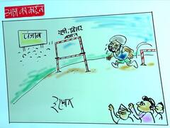 Irfan Ka Cartoon: सीएम चन्नी के 'यूपी-बिहार के भइया' वाले बयान पर देखिए इरफान का कार्टून