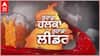 Tuhada Halka Tuhada Leader । ਵਿਕਾਸ ਦੇਖਣ ਨੂੰ ਤਰਸੇ ਲੁਧਿਆਣਾ ਪੂਰਬੀ ਦੇ ਲੋਕ