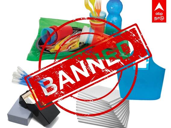 Plastic Ban: ஜூன் 30 தான் கடைசி.. ஜுலை 1 முதல் சீல்... அதிரடி அறிவிப்பை வெளியிட்ட மத்திய அரசு..