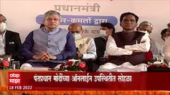 Thane to Diva : AC लोकलचं प्रवासी भाडं कमी होणार? पंतप्रधान मोदी कोणती घोषणा करणार?