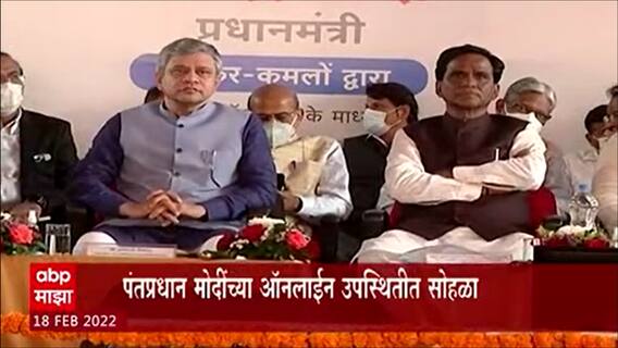Thane to Diva : AC लोकलचं प्रवासी भाडं कमी होणार? पंतप्रधान मोदी कोणती घोषणा करणार?