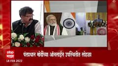 Jitendra Awhad : मैं आप मान्यवरोसे विनंती करता होऊन की आप उनके घर उजाड मत डालीये : जितेंद्र आव्हाड