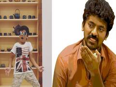 Nelson Dilipkumar Son Dance: அதே சேட்டை.. அரபிக்குத்துக்கு செம்ம குத்துகுத்திய நெல்சன் மகன்.. வைரல் வீடியோ..!