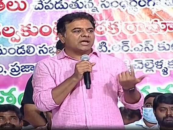 Minister KTR Praises CM KCR: రాష్ట్రాన్ని తీసుకొచ్చిన ముఖ్యమంత్రి మనకున్నారు | TRSPlenary | ABPDesam