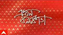এখন কলকাতা (Seg 2): অভিষেককে রেখেই জাতীয় স্তরে তৃণমূলের একাধিক কমিটি, সহ সভাপতি যশবন্ত,সুব্রত বক্সী, চন্দ্রিমা। Bangla News