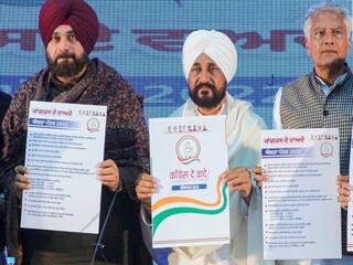 Punjab Congress Manifesto : பெண்களுக்கு மாதந்தோறும் ரூ.1,100 நிதி..! ஆண்டுக்கு 8 இலவச சிலிண்டர்கள்..! தேர்தல் வாக்குறுதிகள் தந்த வெளியிட்ட பஞ்சாப் காங்கிரஸ்..!