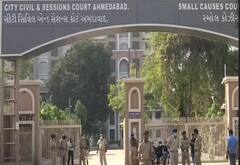 ਅਹਿਮਦਾਬਾਦ ਬਲਾਸਟ ਕੇਸ 'ਚ ਅਦਾਲਤ ਦਾ 14 ਸਾਲ ਬਾਅਦ ਵੱਡਾ ਫ਼ੈਸਲਾ