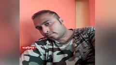 South 24 Pargana: চোর সন্দেহে কলকাতার প্রোমোটারকে পিটিয়ে খুন বারুইপুরে