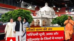 तीसरे चरण की जंग क्यों है इतनी अहम यहां समझिए ! | Baat to Chubhegi