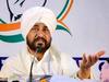 CM Channi Statement: चन्नी के खिलाफ पटना के थाने में FIR दर्ज, BJP कार्यकर्ताओं ने की गिरफ्तारी की मांग
