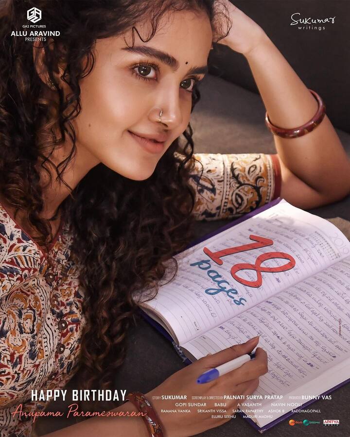 18 పేజీస్లో అను