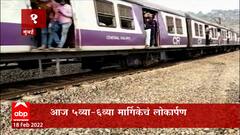 TOP 50 : सकाळच्या 50 बातम्यांचा वेगवान आढावा : बातम्यांचं अर्धशतक : 18 फेब्रुवारी 2022 : ABP Majha