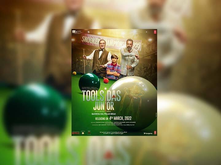 Toolsidas Junior 'Tulsidas Jr.' release date set Sanjay Dutt in snooker role Toolsidas Junior : 'तुलसीदास ज्युनियर' सिनेमाची रिलीज डेट ठरली,  Sanjay Dutt स्नूकर परीक्षकाच्या भूमिकेत