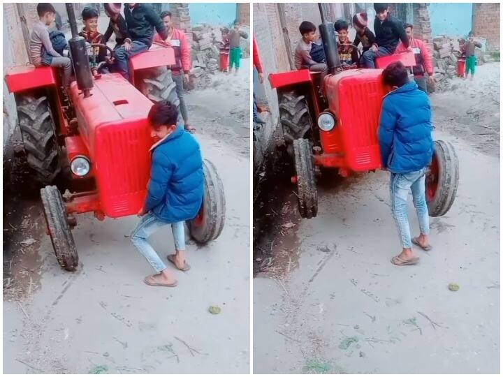 Tractor lifted with the power of hands in a small child video will baffle the mind Watch: छोटे से बच्चे ने हाथों की ताकत से उठा दिया ट्रैक्टर, दिमाग चकरा देगा वीडियो