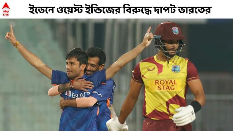 IND vs WI, 2nd T20: India won the match by 8 runs against West Indies at Eden Garden Stadium IND vs WI, Innings Highlight: ক্যাচ ফেলেও ম্যাচ জয়, কোহলি-পন্থের জ্বলে ওঠার রাতে সিরিজ ভারতের