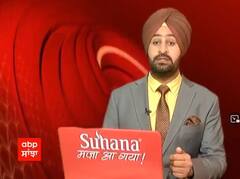 FRONT FOOT । Arvind Kejriwal ਨੂੰ ਅੱਤਵਾਦੀ ਕਹਿਣ 'ਤੇ ਗਰਮਾਈ ਸਿਆਸਤ