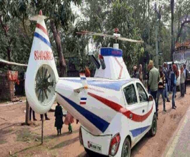 This 'helicopter' will run on the road, not in the air ਇਹ 'ਹੈਲੀਕਾਪਟਰ' ਹਵਾ 'ਚ ਨਹੀਂ, ਸੜਕ 'ਤੇ ਦੌੜੇਗਾ, ਬਿਹਾਰੀ ਦਿਮਾਗ਼ ਦਾ ਵੀ ਜਵਾਬ ਨਹੀਂ...
