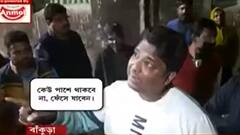 Bankura TMC: নির্দল প্রার্থীকে বৈঠক করতে দেওয়ায় বাড়ি মালিককে হুমকি তৃণমূল নেতার। Bangla News