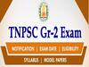 TNPSC group 2 Exam Pattern: டிஎன்பிஎஸ்சி குரூப் 2, குரூப் 2ஏ தேர்வு:  மொத்த பணியிடங்கள் விவரம்..!