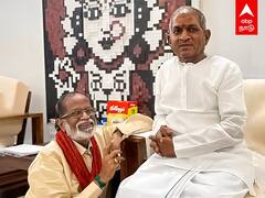 Ilaiyaraaja Gangai Amaran Reunite: கங்கையுடன் மீண்டும் இணைந்த இசை...! பிரிந்ததன் பின்னணி என்ன !