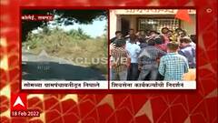 Kirit Somaiya in Korlai : Shivsena आणि भाजप कार्यकर्ते आमनेसामने; किरीट सोमय्या अलिबागकडे रवाना