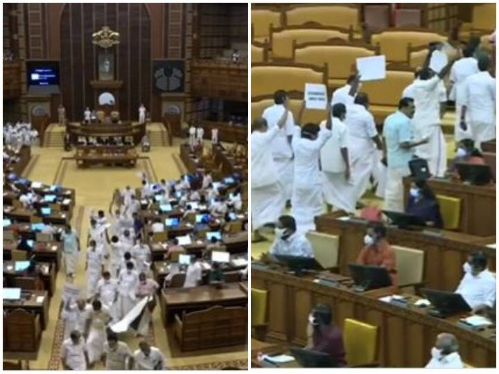 Kerala: Opposition party members staged a walkout from State Assembly alleging unholy alliance the Governor & CPIM Kerala Assembly: केरल विधानसभा में विपक्षी दलों ने 'राज्यपाल वापस जाओ' के लगाए नारे, विधायकों ने सदन से किया वॉकआउट