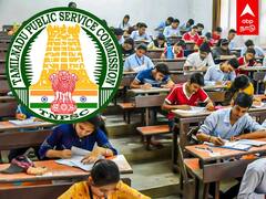 TNPSC Exam : தேர்வு நேரம் மாற்றம் - டிஎன்பிஎஸ்சி அறிவிப்பு