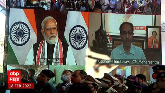 CM Uddhav Thackeray: 