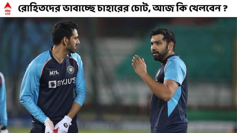 Ind vs WI, 2nd T20: Injured Deepak Chahar uncertain in 2nd match at Eden Gardens Ind vs WI, 2nd T20: কব্জির চোট সারেনি, চাহারকে নিয়ে থাকছে সংশয়