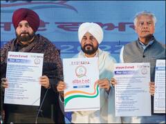Congress Manifesto for Punjab: पंजाब के लिए कांग्रेस का घोषणापत्र जारी, CM चन्नी बोले- पहले हस्ताक्षर से एक लाख नौकरियां दूंगा, जानें और क्या वादे किए