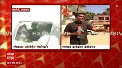 Kirit Somaiya in Korlai : आम्ही त्यांना सहकार्य करू, अडथळा करणार नाही : शिवसैनिक ABP Majha