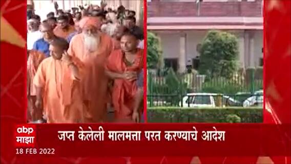 CAA Protestors : CAA विरोधात आंदोलन करणाऱ्यांना दिलासा, योगी सरकारला सर्वोच्च न्यायालयाचा झटका