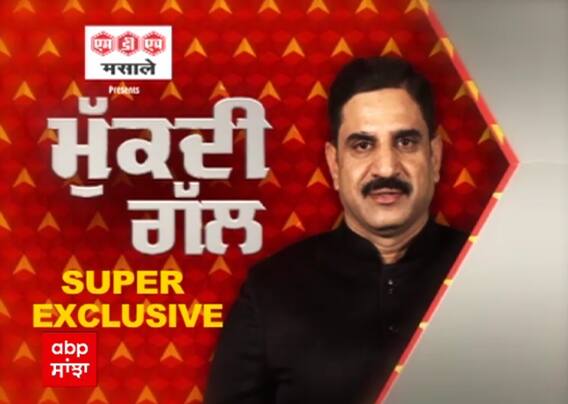 Mukdi Gal Exclusive | Kejriwal accuses opponents of using dirty tricks to defame AAP.