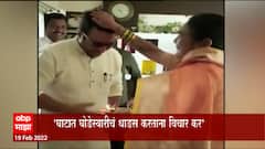 Amol Kolhe : घाटात घोडेस्वारीचं धाडस करताना विचार कर , मित्राची आईची Amol Kolhe यांना प्रेमळ तंबी