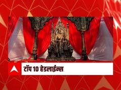 ABP माझा टॉप 10 हेडलाईन्स | 19 फेब्रुवारी 2022 | शनिवार