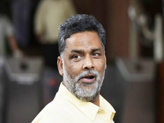 Pappu Yadav Statement: पप्पू यादव के बिगड़े बोल, बिहार विधानसभा अध्यक्ष को दी 'गाली', विपक्ष को भी घेरा Pappu Yadav Statement: पप्पू यादव के बिगड़े बोल, बिहार विधानसभा अध्यक्ष को दी 'गाली', विपक्ष को भी घेरा