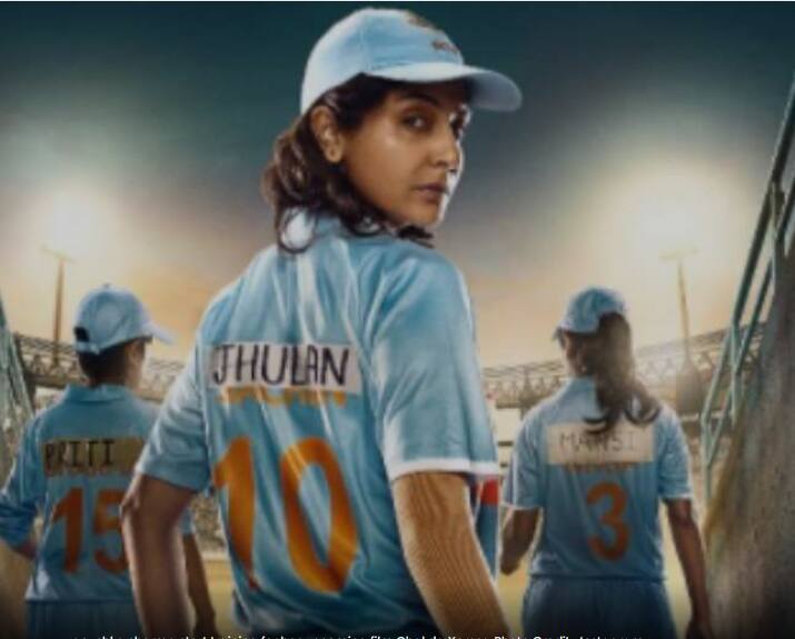 Anushka Sharma Anushka Sharma ready to play the role of cricketer Jhulan Goswami Anushka Sharma : क्रिकेटर झूलन गोस्वामीची भूमिका साकारण्यासाठी अनुष्का शर्मा सज्ज