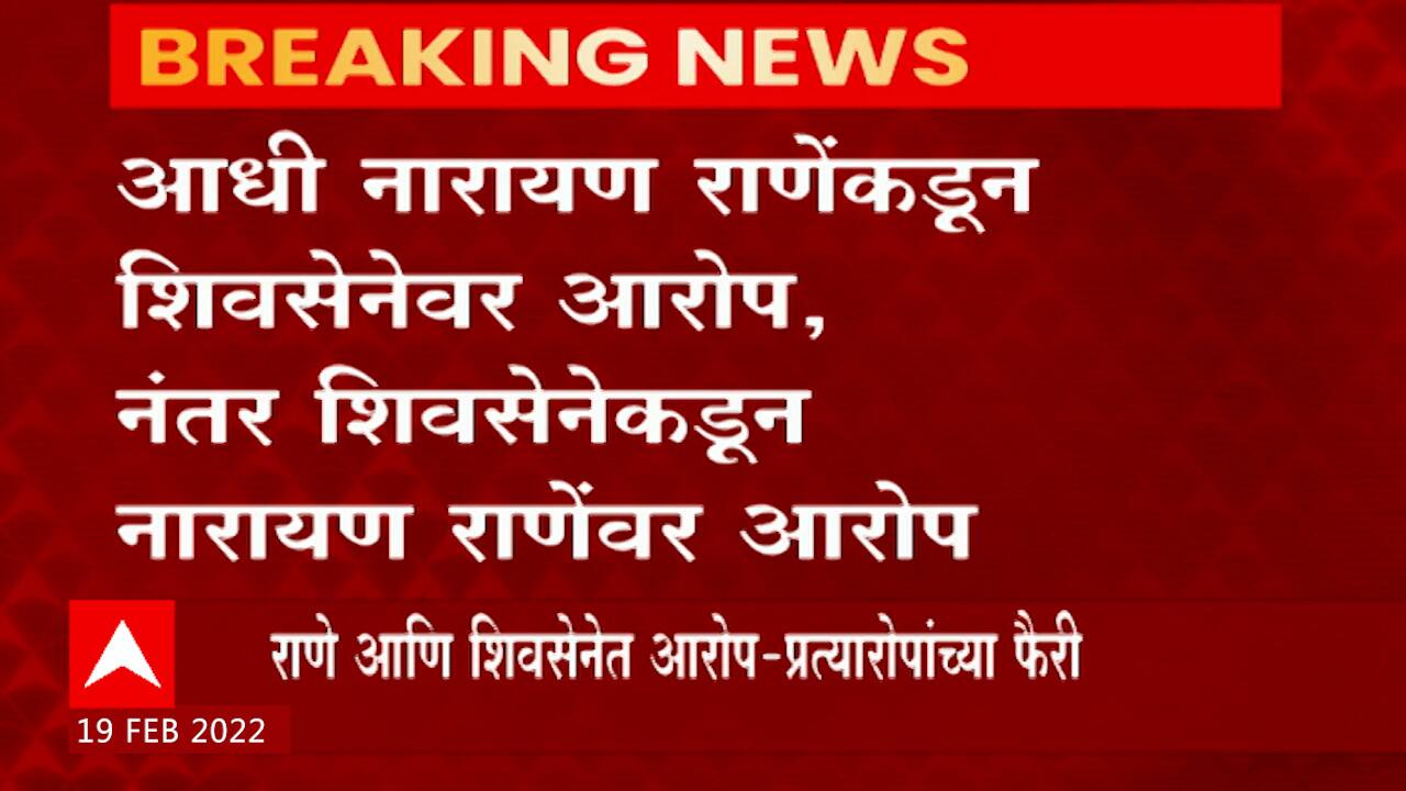 ABP News ABP News