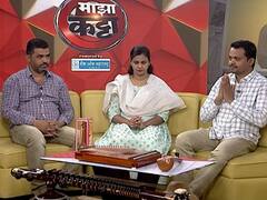 Majha Katta :  शास्त्रीय संगीत शालेय अभ्यासक्रमामध्ये ठेवावा,  तंतुवाद्य निर्मिती क्षेत्रात काम करणाऱ्या कुंटुंबांची मागणी
